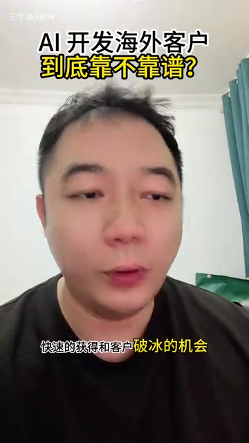 和精准切入客户的需求
