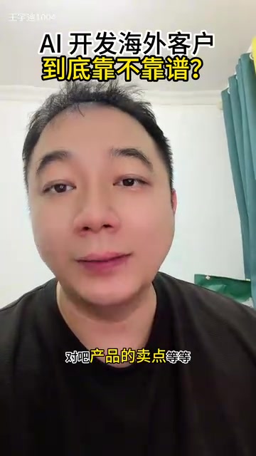 但是客户的开发