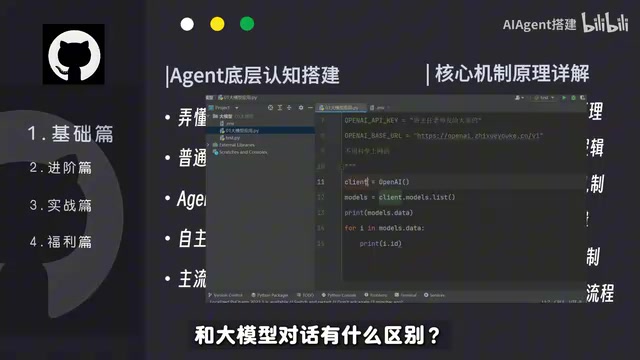 React框架 规划 推理 记忆机制
