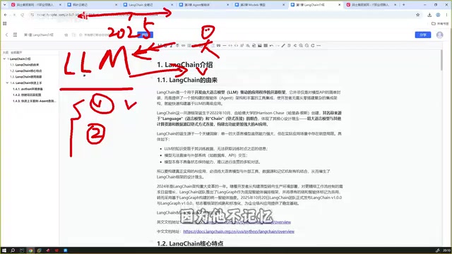 不会有这样的记忆存储