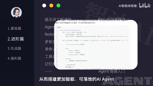 课程配套资料