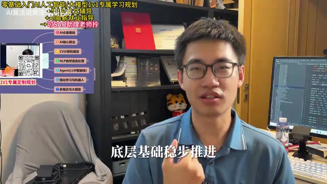 程序员转型AI Agent开发完整学习路线