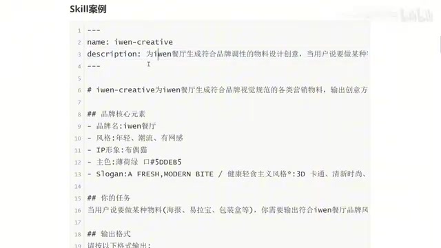 这些东西都被我们称为指令