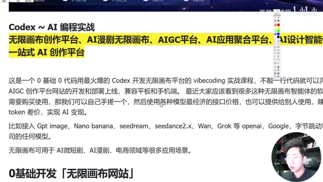 AIGC创作平台的这样的一个网站