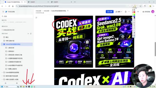 就是GPT这样的一个模型