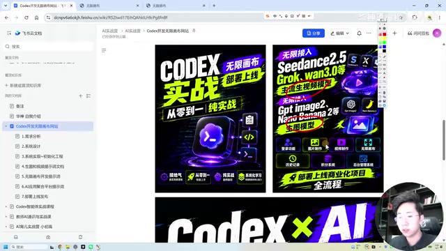 然后我们最重要实现登录功能