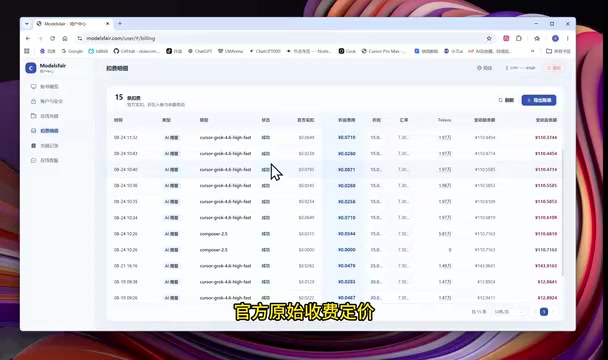 Billing details - full formula