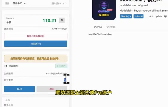 智能调度系统