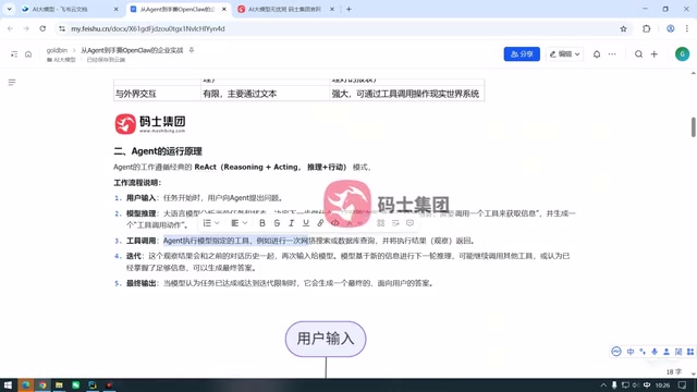 工具来源可以是你自己的，也可能是第三方或他人的