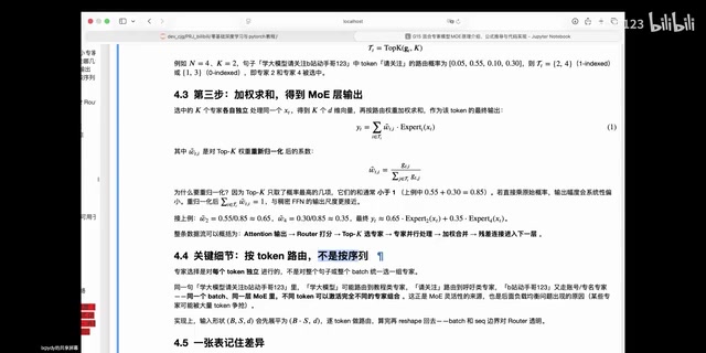 计算一下我们的专家