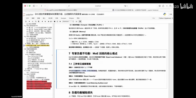 那他的效果肯定越来越好