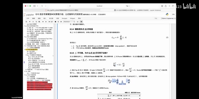 它是求导之后