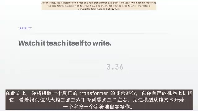 见证损失值从3.36开始下降