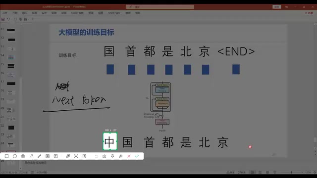 你要能够接龙脱口而出