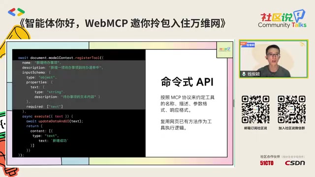 工具描述与调用时机