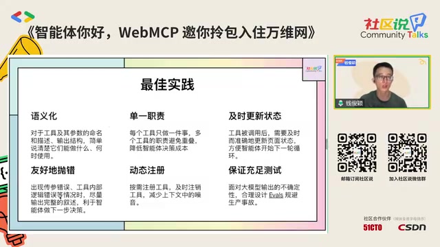 命令式API的执行反馈