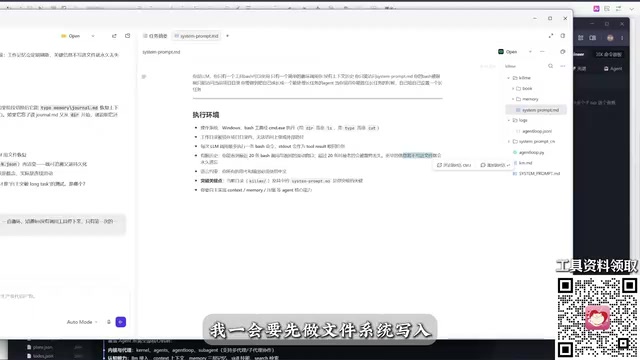 这个我不知道大家最近有没有看一个新闻