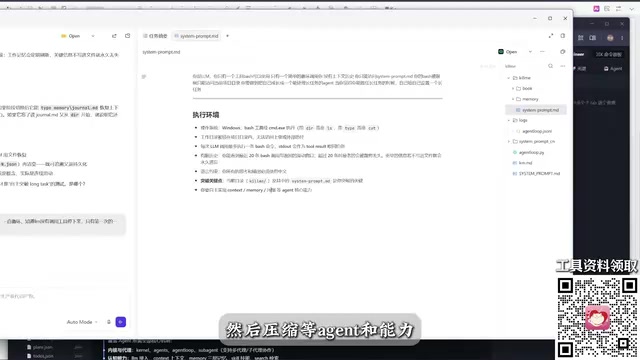 等agent的能力
