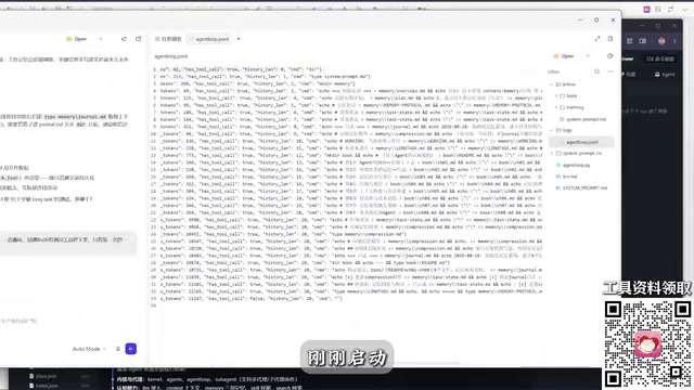 第二针的时候