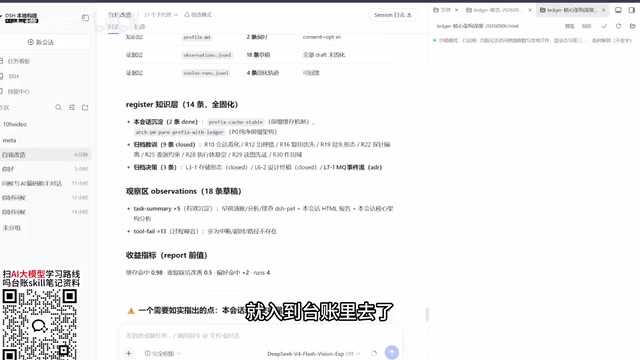 台账入账过程演示