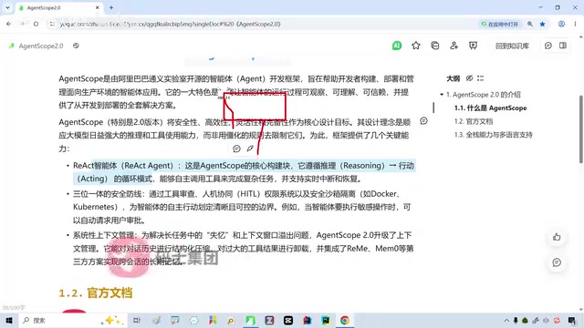 哎发现我得调一个工具