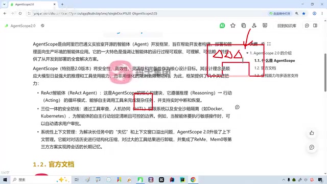 给agent的准备一个