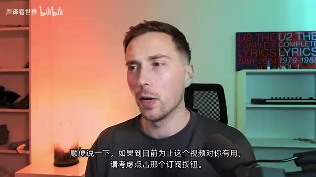 如果这个视频对你有用