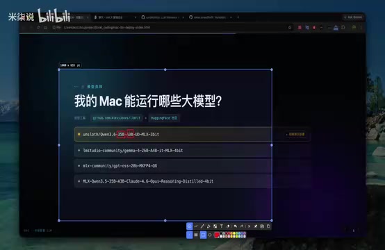 模型选择界面