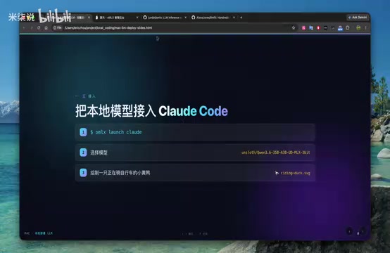 模型运行状态