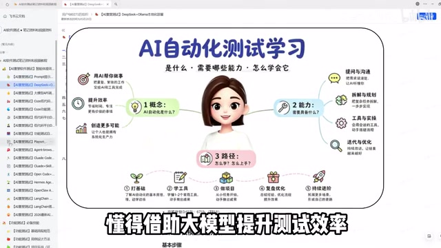 对咱们软件测试从业者而言