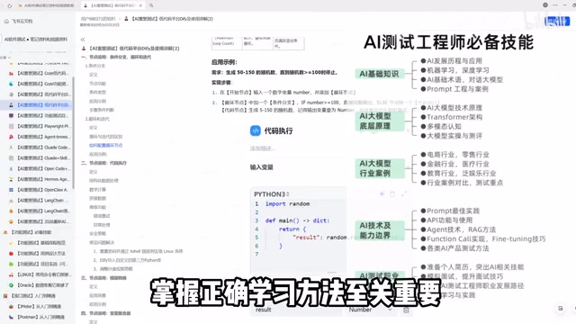 我把一路摸爬滚打踩坑总结的经验