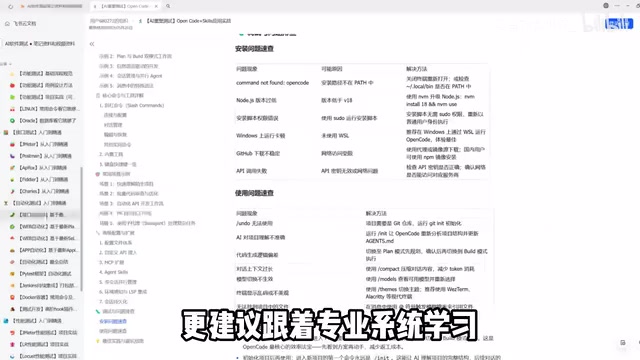 避开大量无效摸索转型之路也更加稳妥