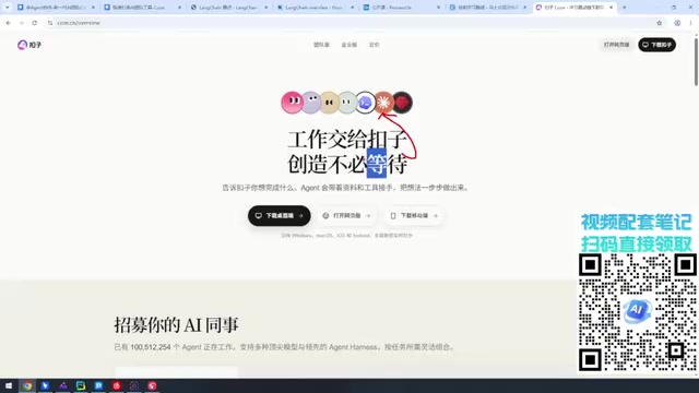 开发环境配置