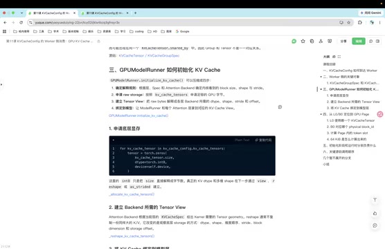 绑定到模型层