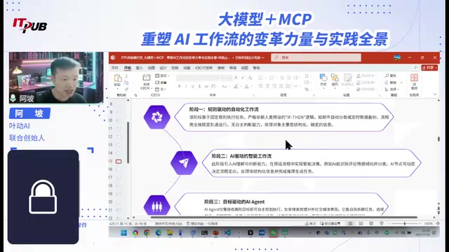 从非结构化输入到结构化输出