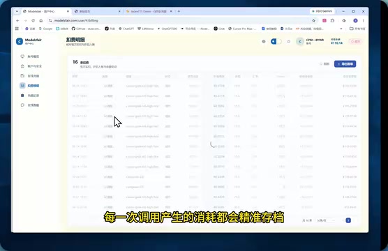 都会精准存档