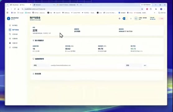 依托大规模智能额度调度系统