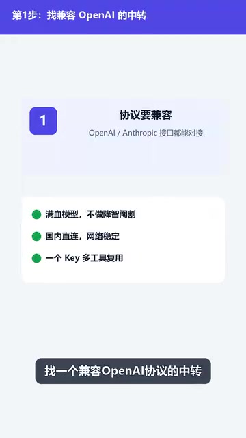 Cursor额度不够用?自建API中转省钱方案实操指南
