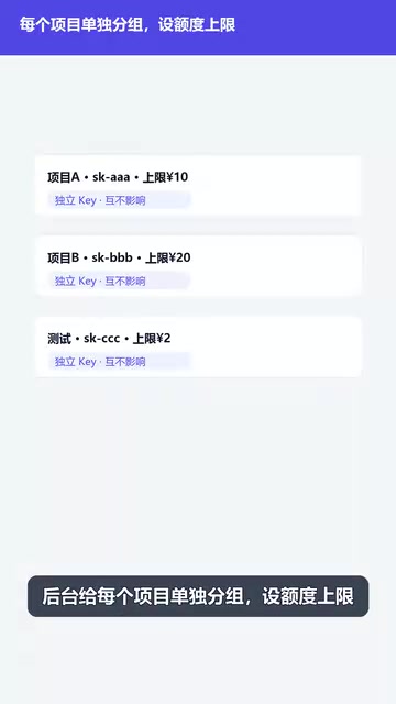 随时一键吊销