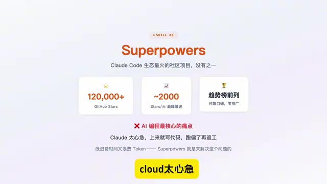 上来就写代码