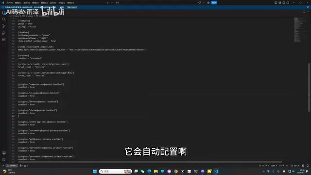Clean up config entries you no longer need