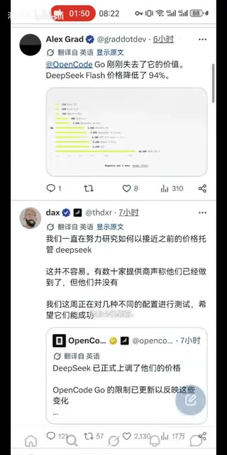 Co-founder's tweet statement