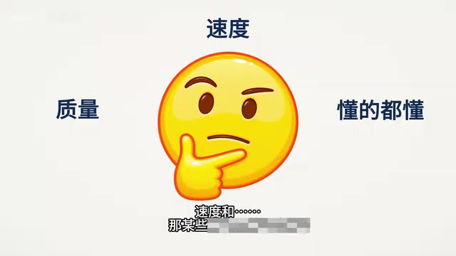 但它的要求呢