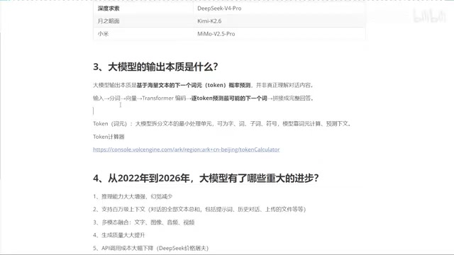 我们刚才提到的呢