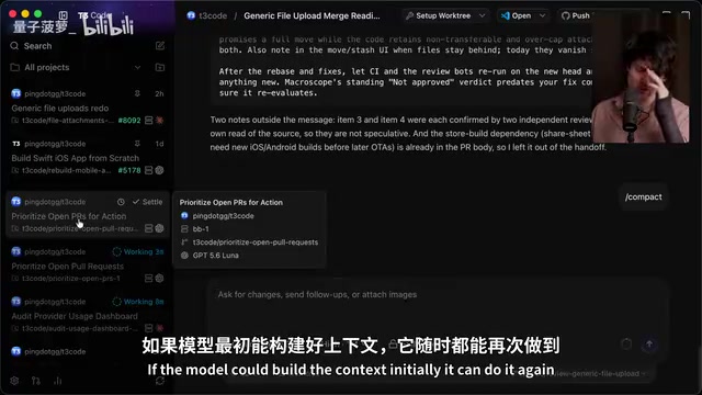 无视线程直到完成