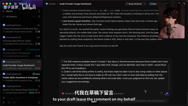 让Agent代表你留言