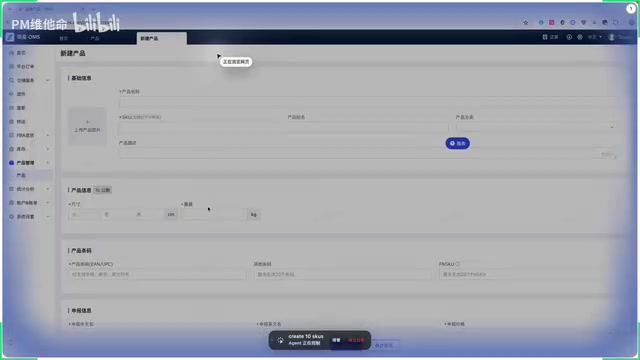 ego-lite AI浏览器实测:让Agent自动操作网页的效率工具
