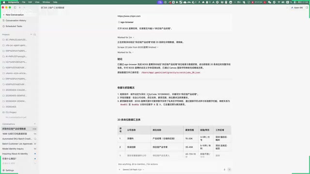 就是一个非常快的操作