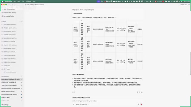 花费了多少时间