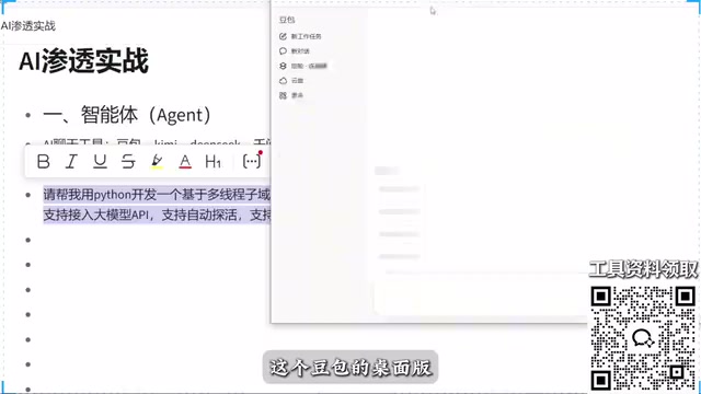 Six Core Capabilities of AI Agents Explained: From Chat Tools to Autonomous Execution